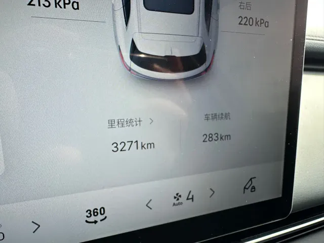 Geely Galaxy Starship 7 EM-i — Фото автомобиля 16