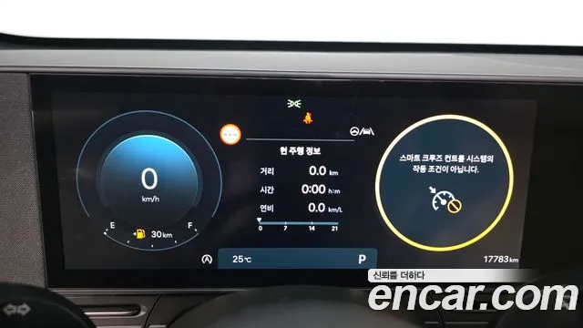 Hyundai Kona Kona (SX2) Бензин 2.0 2WD — Фото автомобиля 7