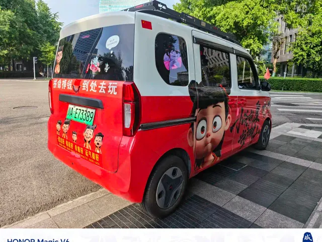 Wuling Zhiguang NEV — Фото автомобиля 2