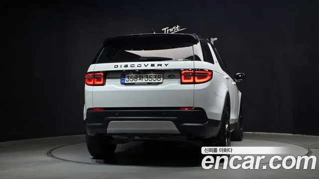Land Rover Discovery Sport 2nd Gen — Фото автомобиля 4