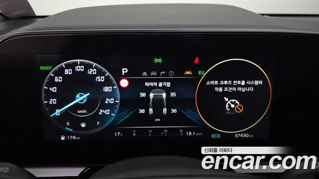 Kia Niro The All New — Фото автомобиля 8