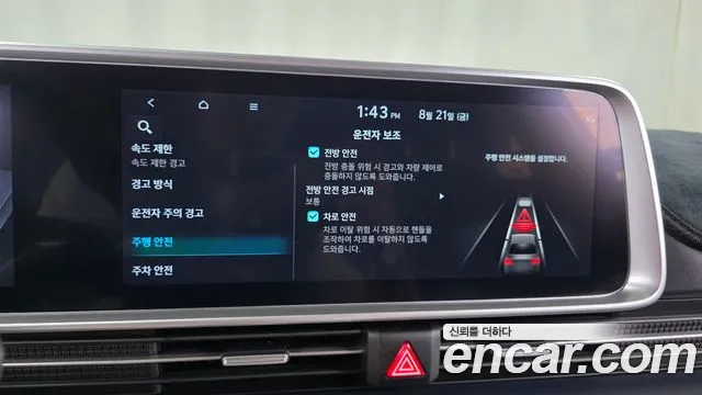 Hyundai Ioniq6 — Фото автомобиля 14