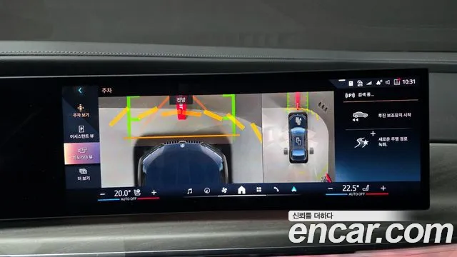 BMW 7-Series 7 серия (G70) 740i sDrive Design Pure Excellence — Фото автомобиля 14