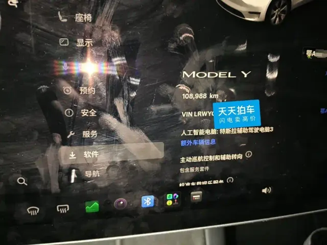 Tesla Model Y — Фото автомобиля 4