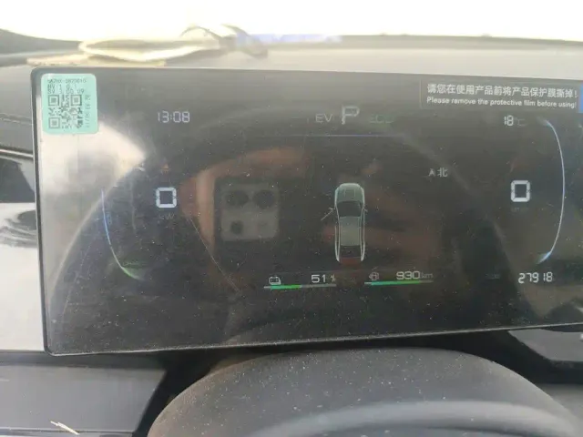 BYD Qin PLUS — Фото автомобиля 12