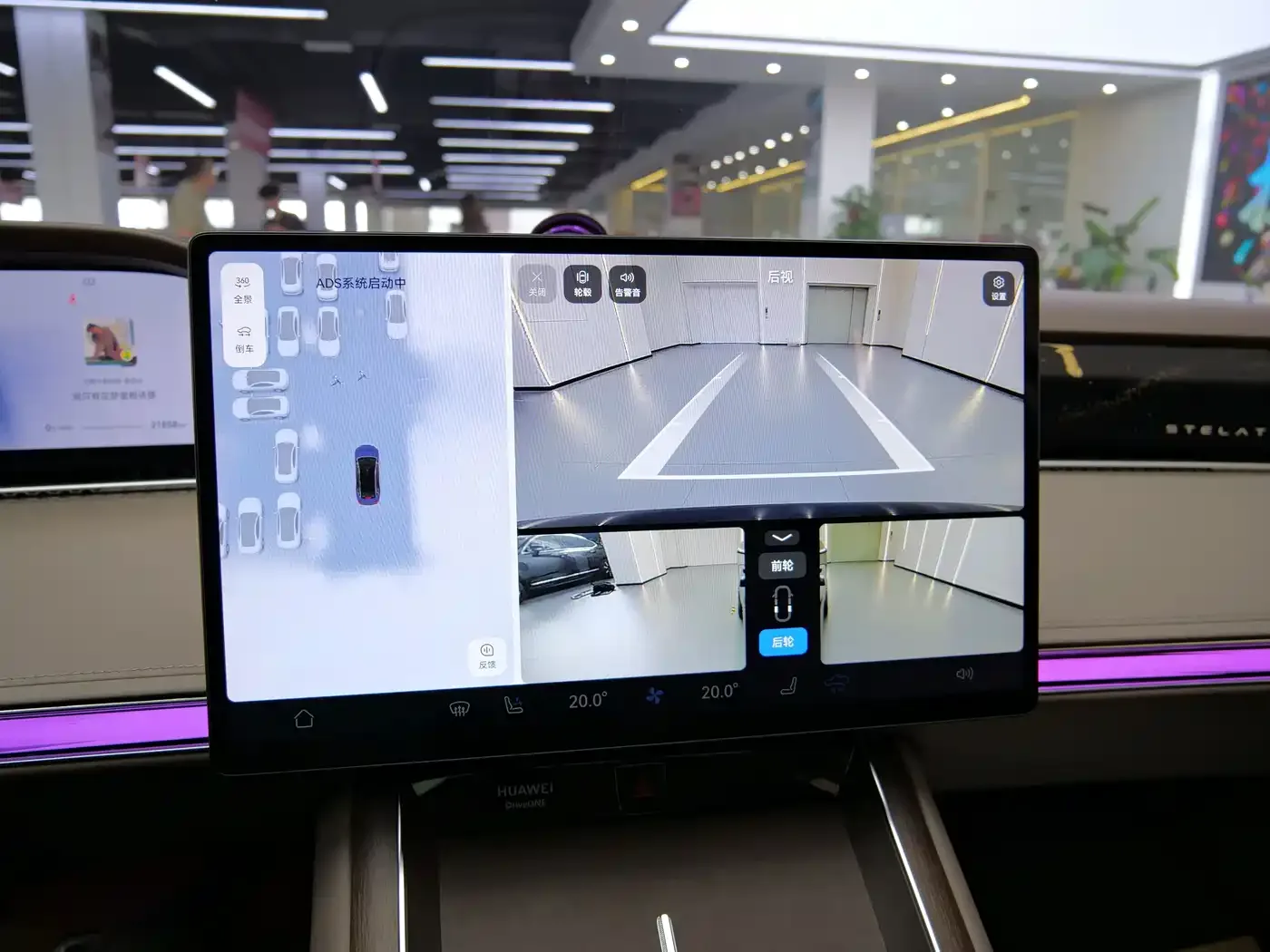 Xiangjie Enjoy World S9 2025 Extended Range Ultra — Фото автомобиля 14
