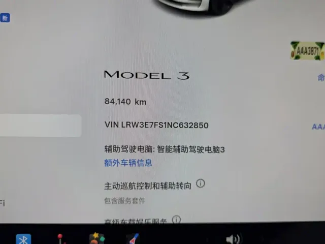Tesla Model 3 — Фото автомобиля 9