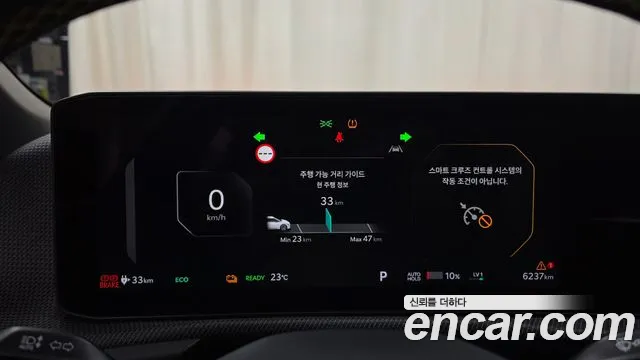 Kia EV6 New — Фото автомобиля 11