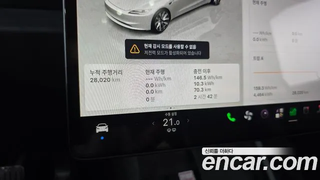 Tesla Model 3 — Фото автомобиля 7