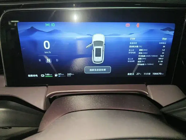 Leapmotor C11 — Фото автомобиля 4