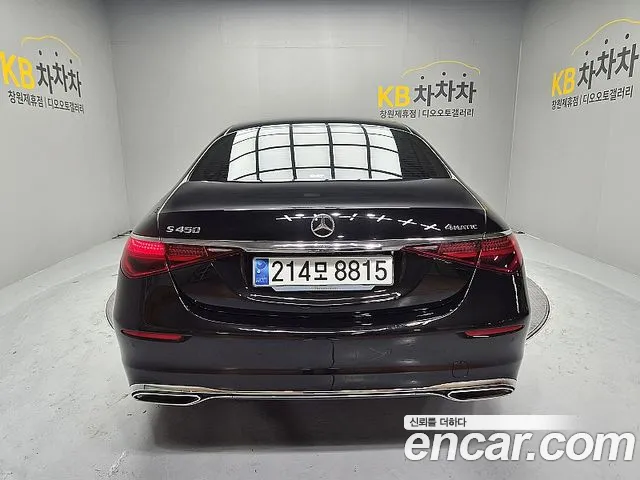 Mercedes-Benz S-Class W223 — Фото автомобиля 4