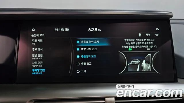 Hyundai Nexo Nexo Premium — Фото автомобиля 25