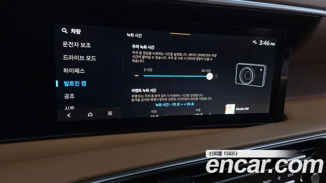 Hyundai Palisade Palisade (LX3) Бензин 2.5T 4WD 7 мест — Фото автомобиля 29