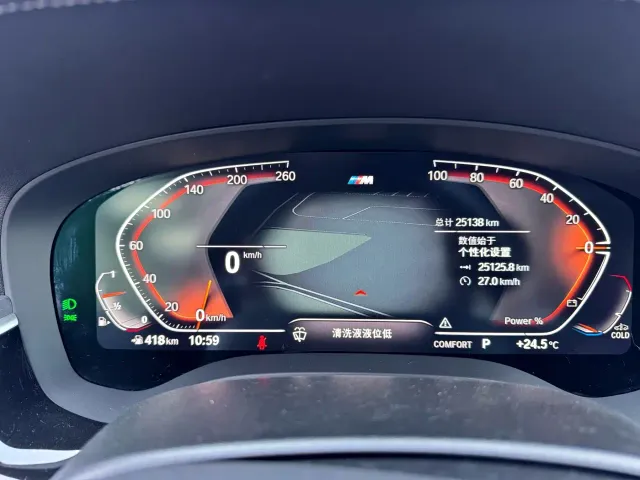 BMW 5 Series — Фото автомобиля 12