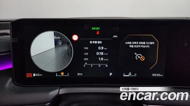Kia K8 The New K8 2.5 Бензин 2WD — Фото автомобиля 8
