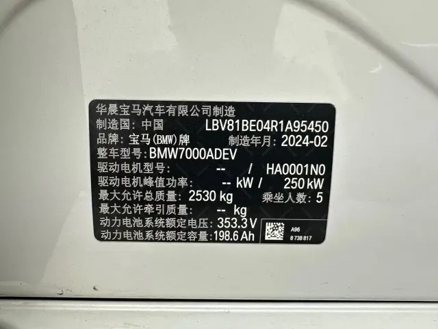 BMW i3 — Фото автомобиля 11