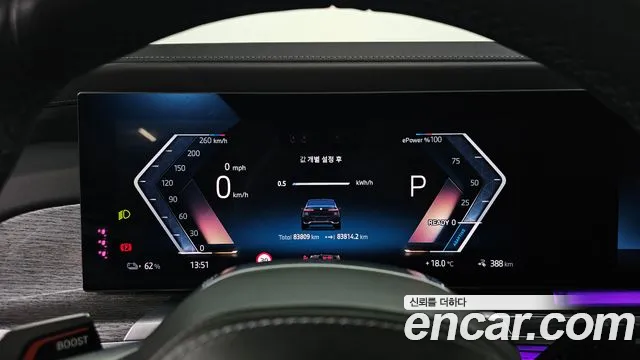 BMW i7 G70 — Фото автомобиля 11