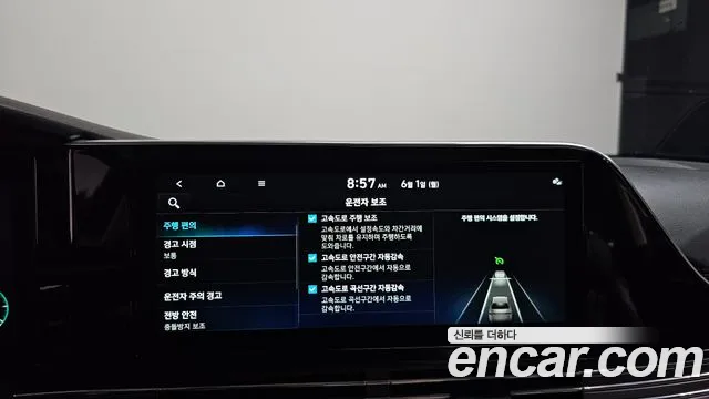 Hyundai Grandeur Новый Grandeur IG — Фото автомобиля 16