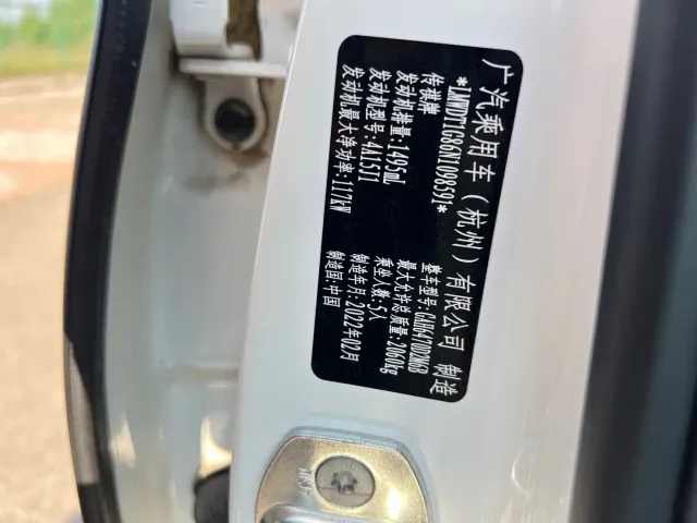 GAC Trumpchi GS4 PLUS — Фото автомобиля 20