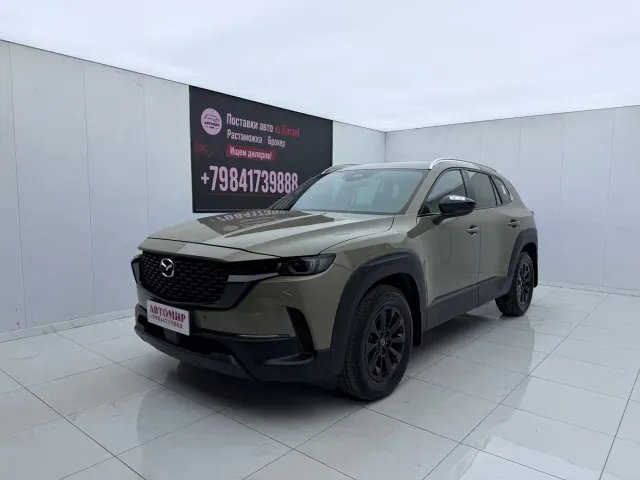 Фотография автомобиля — Mazda CX-50 Xingye