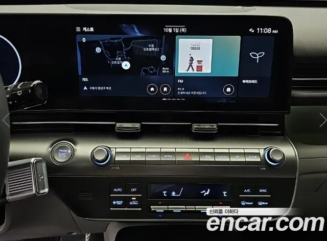 Hyundai Kona SX2 — Фото автомобиля 11