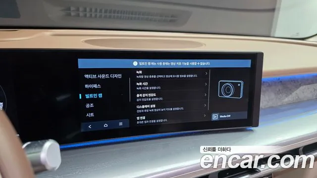Hyundai Ioniq 9 — Фото автомобиля 15