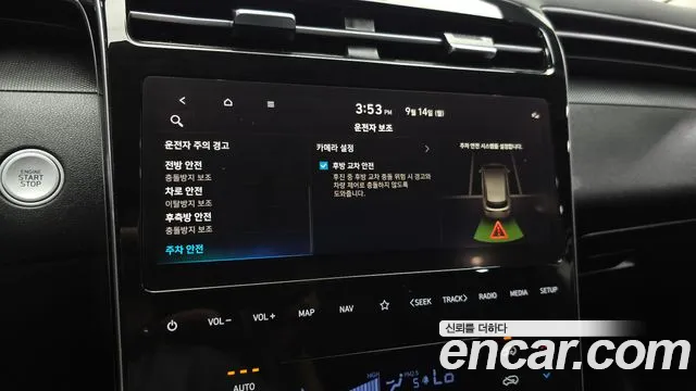 Hyundai Tucson NX4 — Фото автомобиля 24