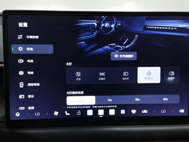 Aion AION V 2024 Aion Tyrannosaurus 650 LiDAR Edition — Фото автомобиля 21