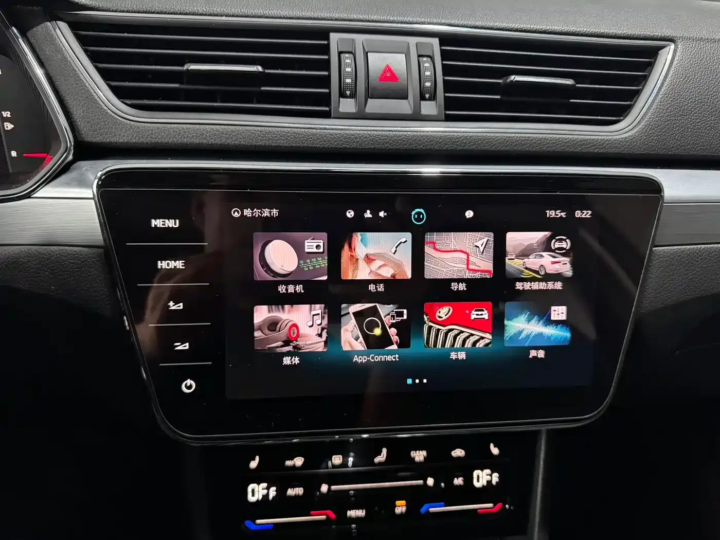 Škoda Superb 2022 TSI280 DSG Premium Edition — Фото автомобиля 9