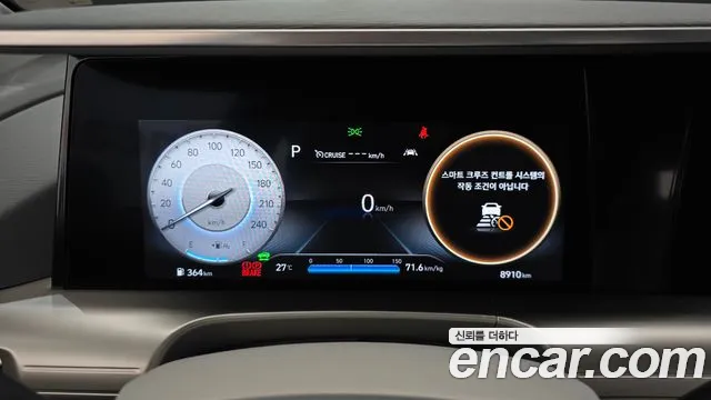 Hyundai Nexo — Фото автомобиля 6