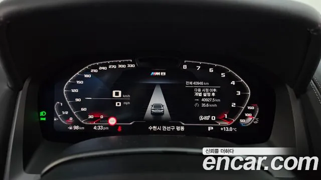 BMW 8 Series G15 — Фото автомобиля 8