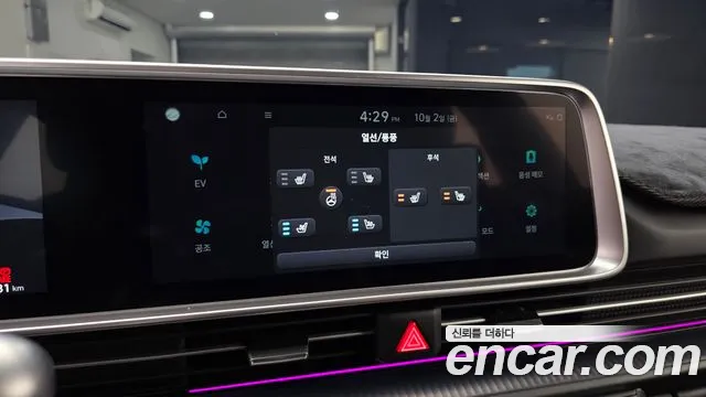 Hyundai Ioniq 6 — Фото автомобиля 23