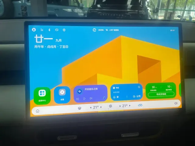 Chery QQ3 EV — Фото автомобиля 8