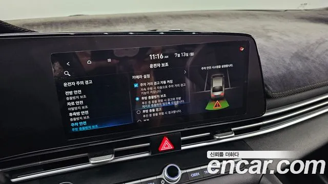Hyundai AVANTE Avante (CN7) — Фото автомобиля 25
