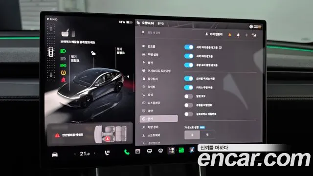 Tesla Model Y — Фото автомобиля 23