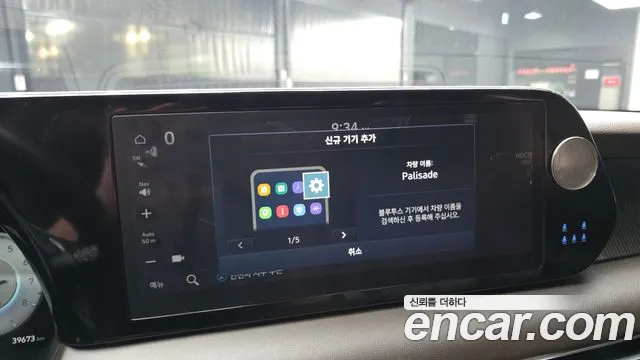 Hyundai Palisade The New Palisade Бензин 3.8 4WD — Фото автомобиля 27