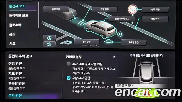 Kia EV6 — Фото автомобиля 12
