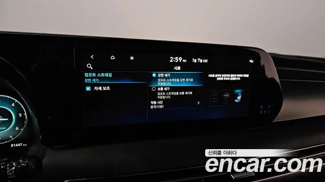 Hyundai Palisade The New Palisade Дизель 2.2 2WD — Фото автомобиля 18