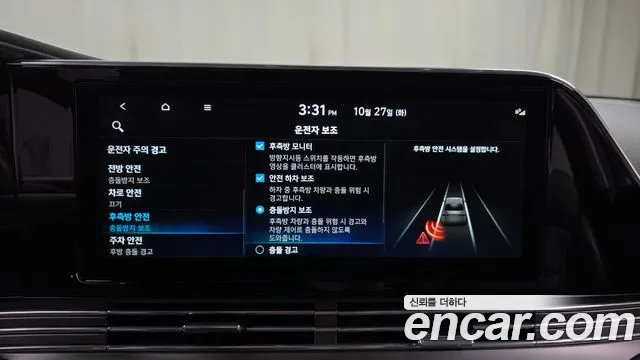 Hyundai Grandeur (New) Hybrid — Фото автомобиля 30