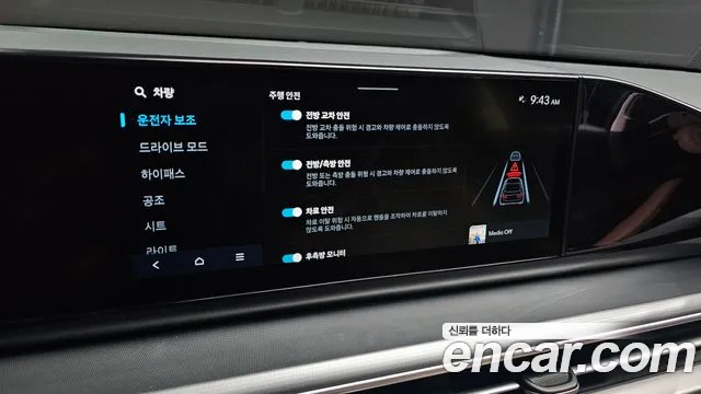 Hyundai Grandeur Grandeur (GN7) 3.5 Бензин 2WD — Фото автомобиля 16