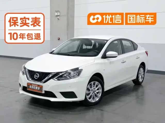 Фотография автомобиля — Nissan Sylphy