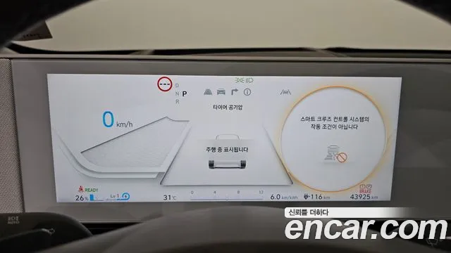 Hyundai Ioniq5 Ioniq5 — Фото автомобиля 4