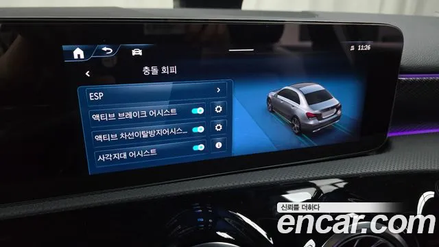 Mercedes-Benz A-Class — Фото автомобиля 15