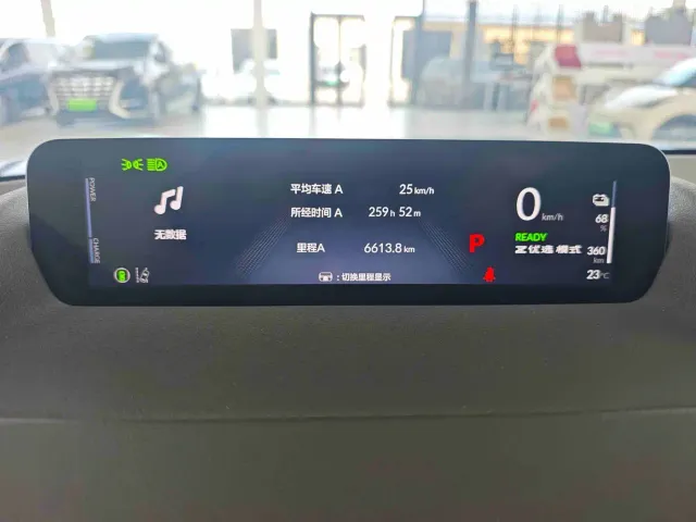 Honda Dongfeng S7 — Фото автомобиля 4