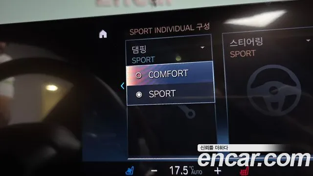BMW 4-Series 4 серия (G22) 420i M Sport Performance Gran Coupe — Фото автомобиля 12