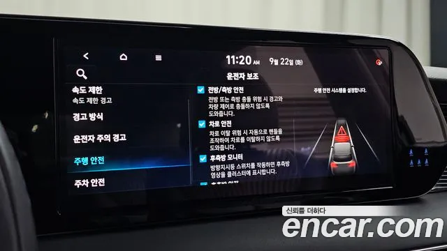 Hyundai Palisade The New Palisade — Фото автомобиля 26