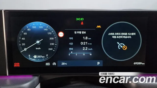 Hyundai Sonata DN8 — Фото автомобиля 11