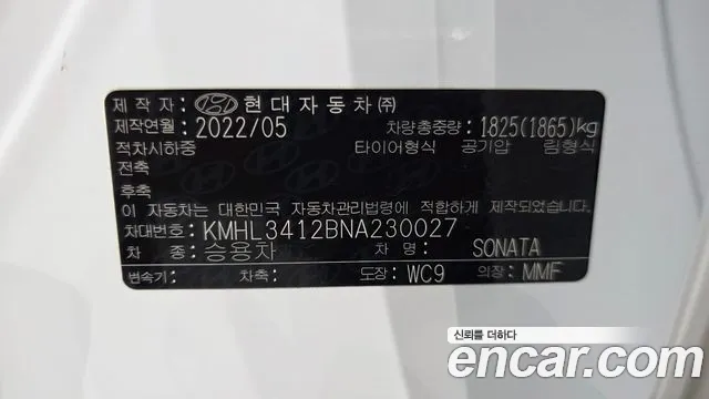 Hyundai Sonata Sonata (DN8) 1.6 Turbo — Фото автомобиля 23