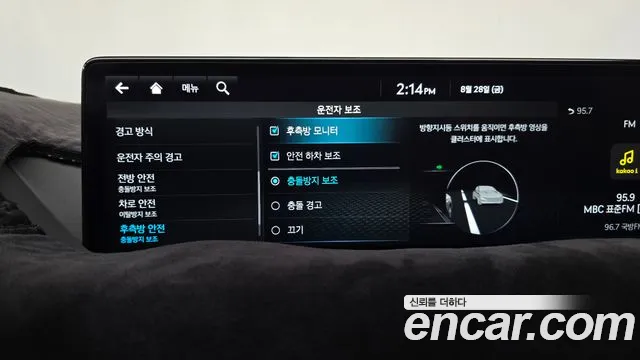 Genesis G80 Бензин 2.5 турбо AWD — Фото автомобиля 29