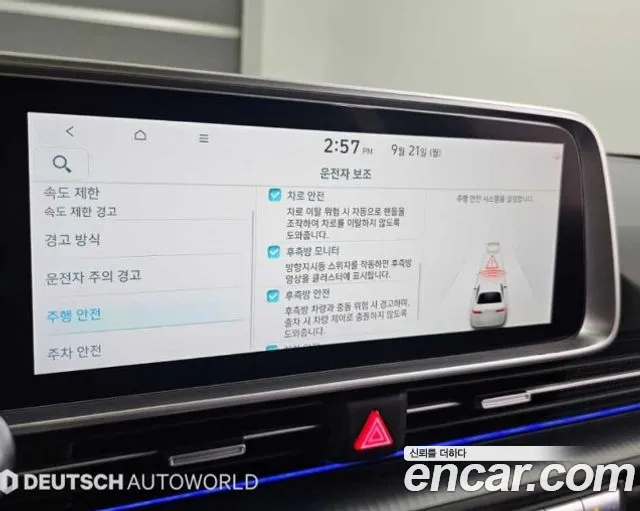 Hyundai Ioniq 6 — Фото автомобиля 16